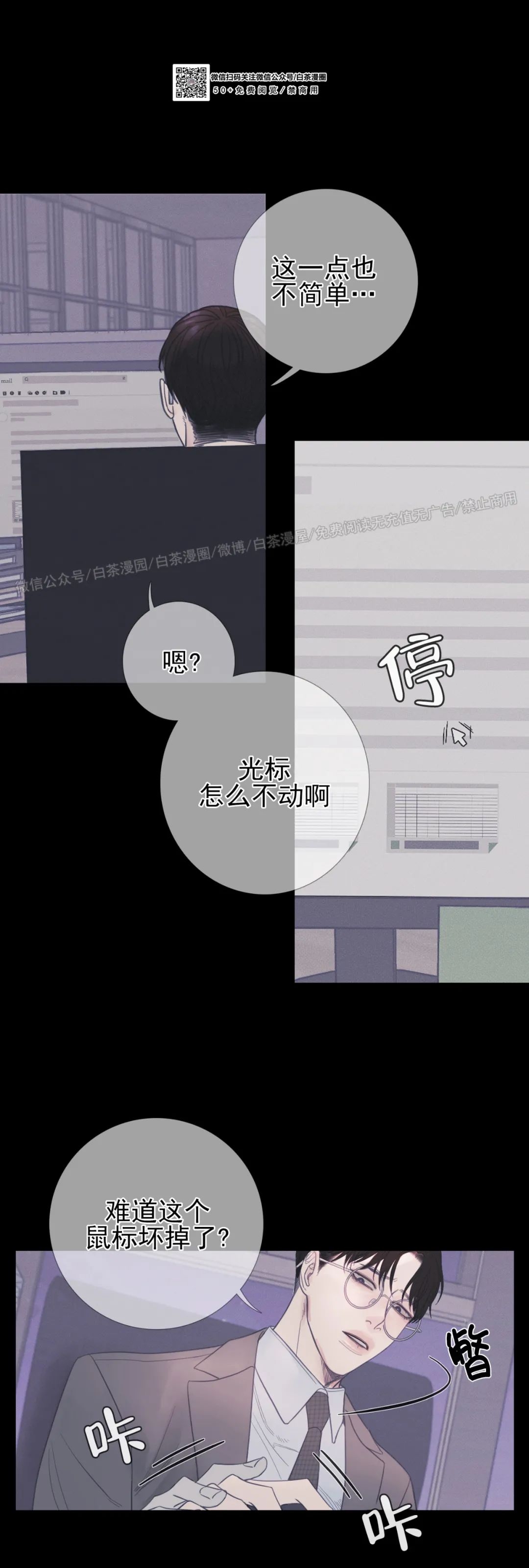 《鬼门关杀》漫画最新章节第09话免费下拉式在线观看章节第【3】张图片