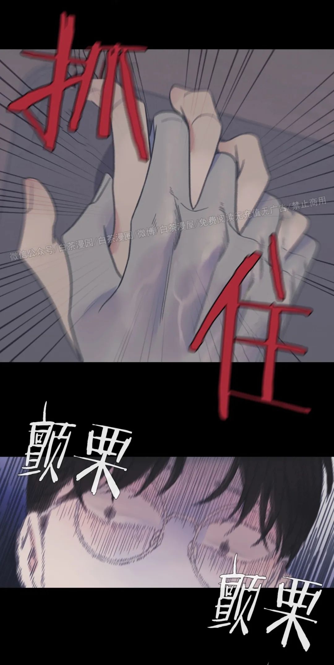 《鬼门关杀》漫画最新章节第09话免费下拉式在线观看章节第【6】张图片