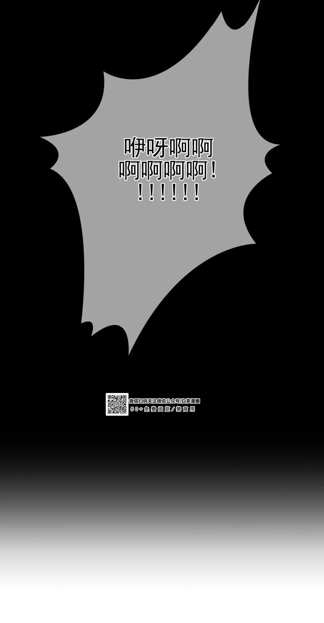 《鬼门关杀》漫画最新章节第09话免费下拉式在线观看章节第【7】张图片