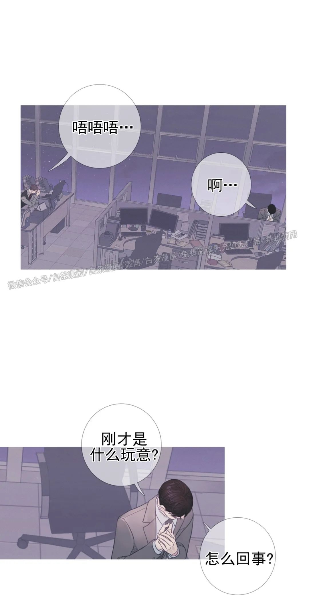 《鬼门关杀》漫画最新章节第09话免费下拉式在线观看章节第【8】张图片