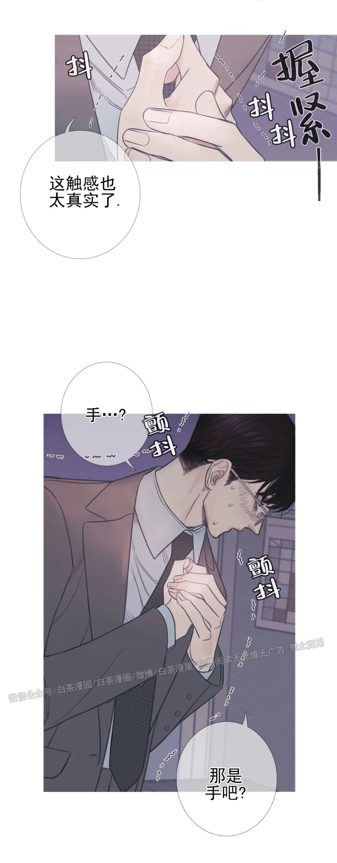 《鬼门关杀》漫画最新章节第09话免费下拉式在线观看章节第【9】张图片