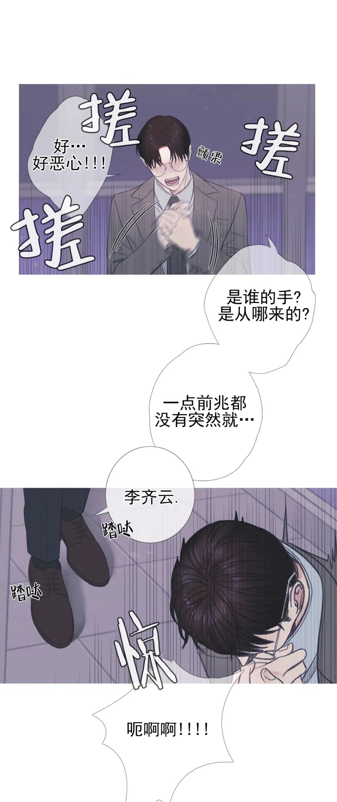 《鬼门关杀》漫画最新章节第09话免费下拉式在线观看章节第【10】张图片