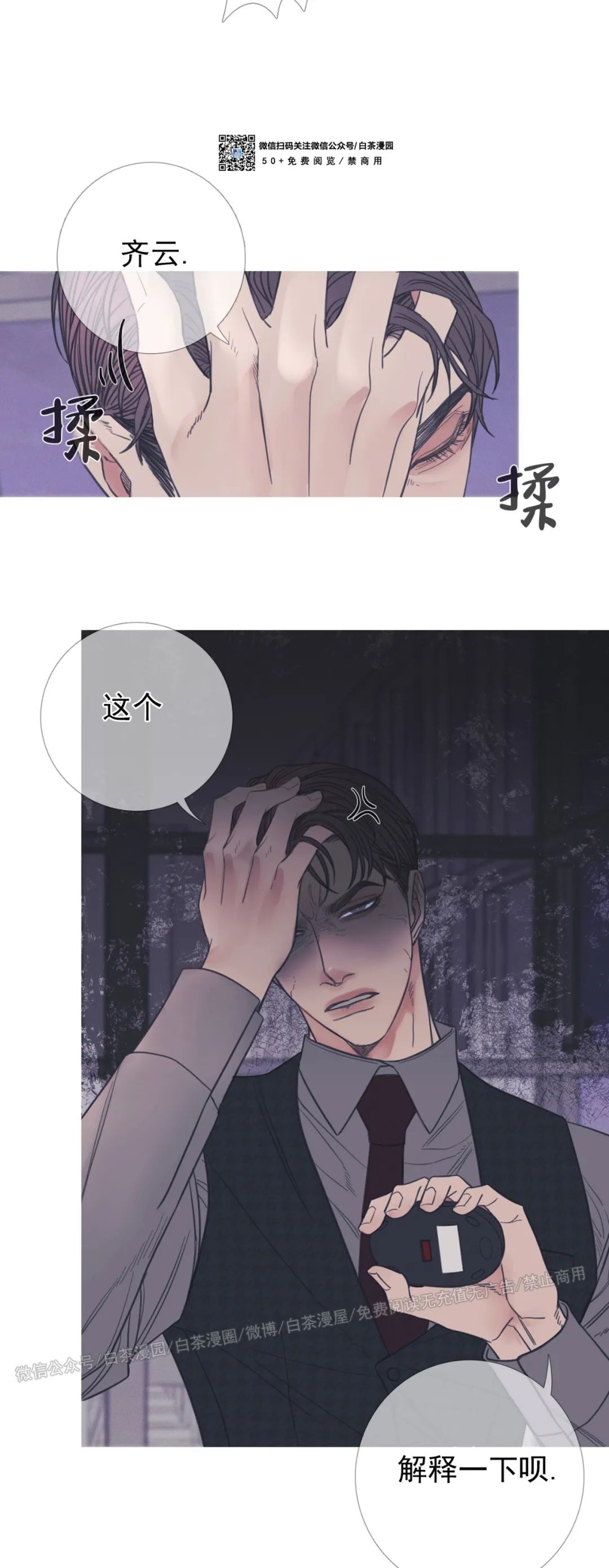 《鬼门关杀》漫画最新章节第09话免费下拉式在线观看章节第【11】张图片