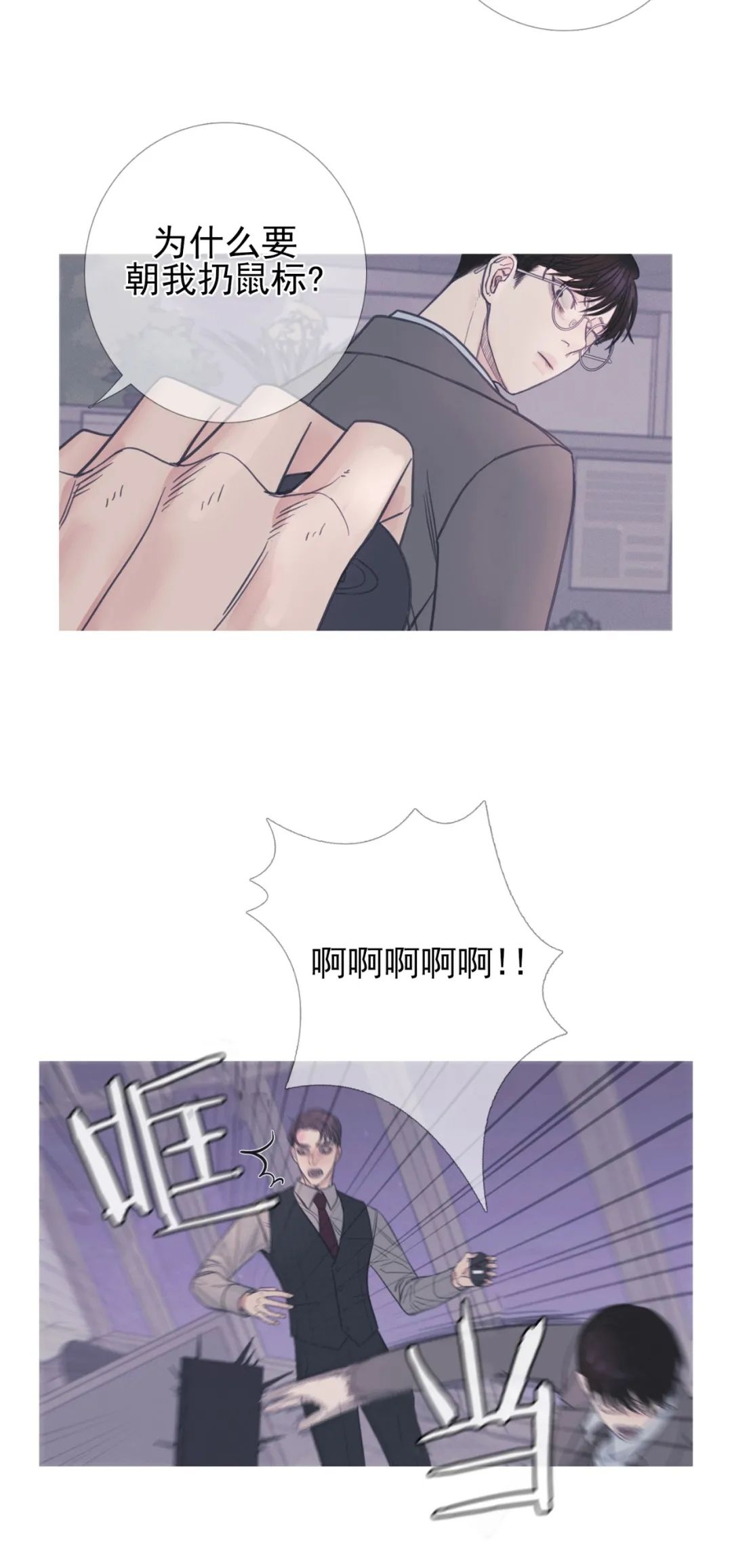 《鬼门关杀》漫画最新章节第09话免费下拉式在线观看章节第【12】张图片