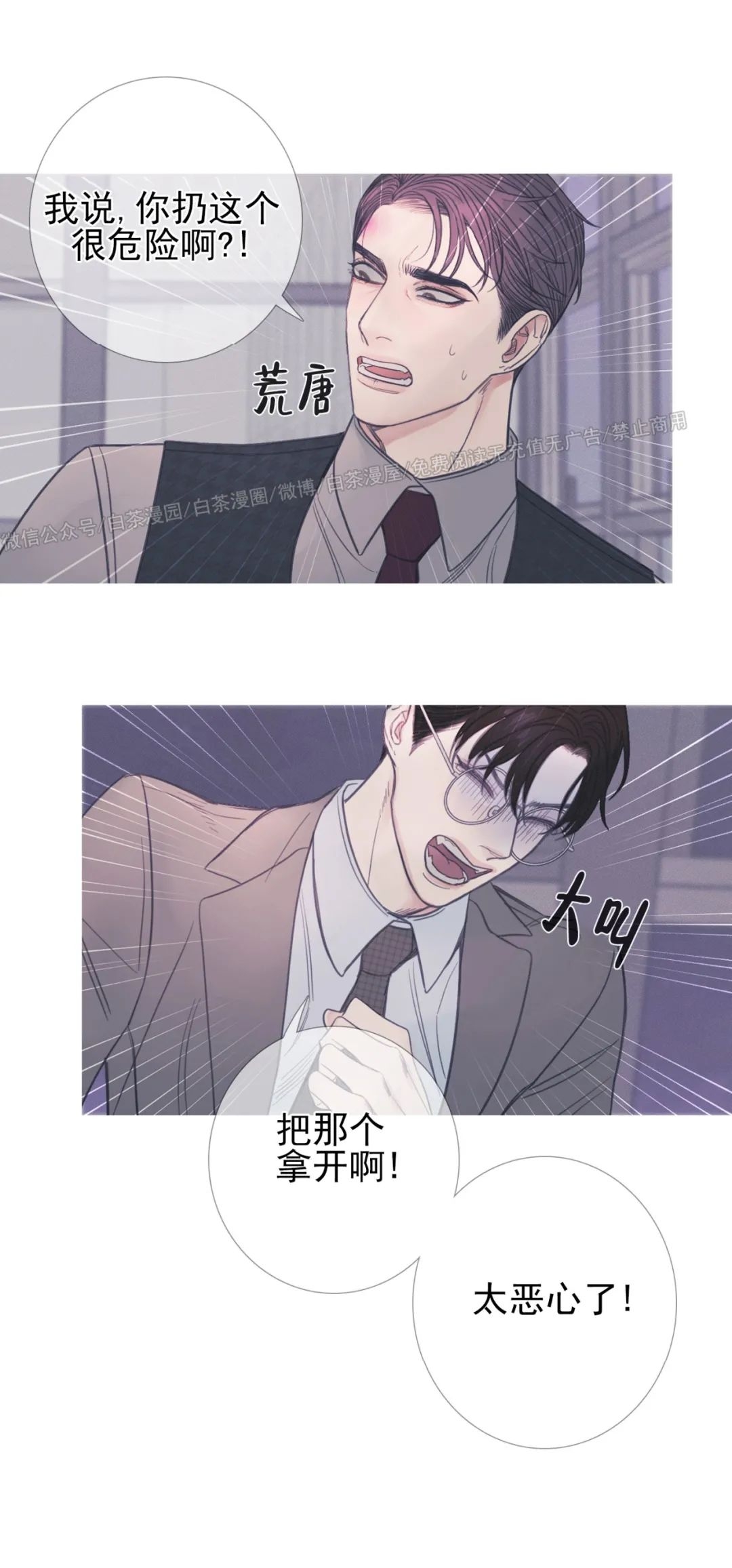 《鬼门关杀》漫画最新章节第09话免费下拉式在线观看章节第【13】张图片