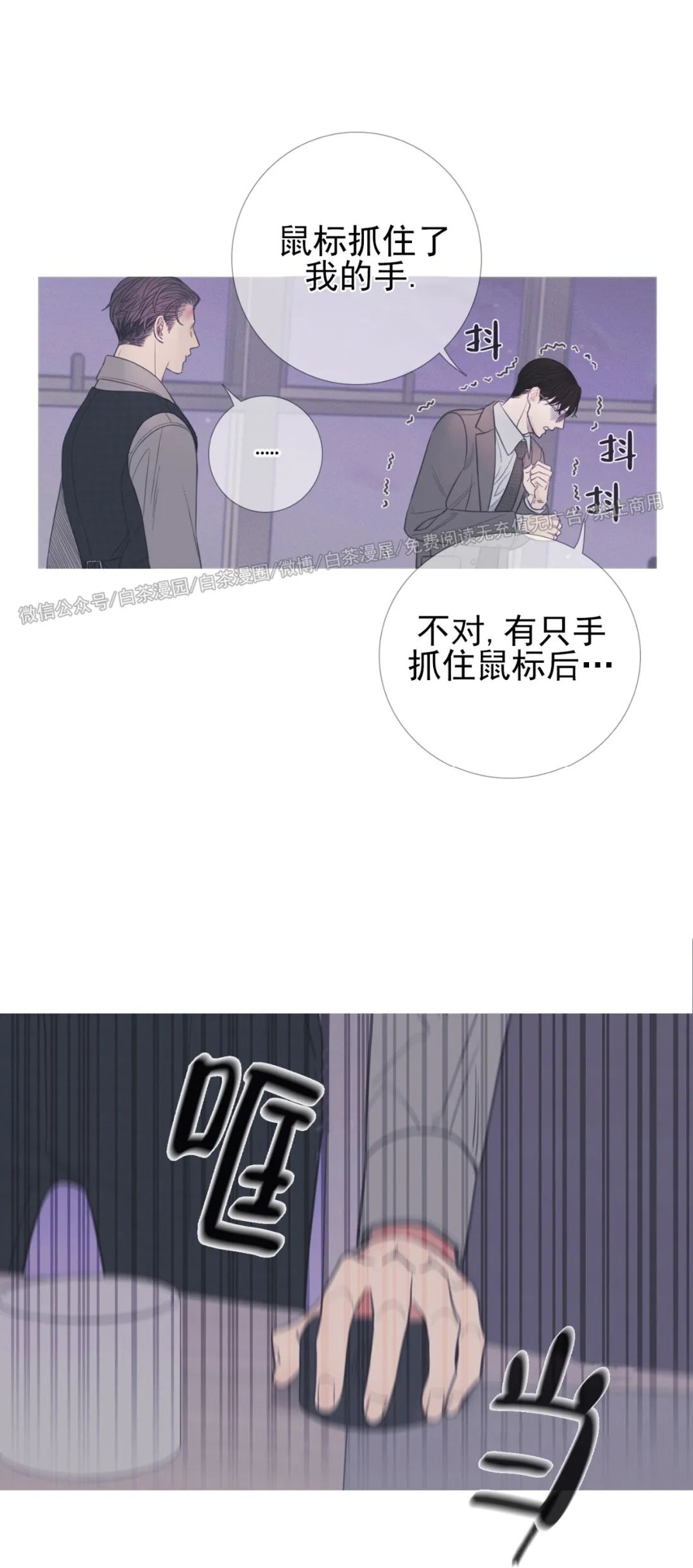 《鬼门关杀》漫画最新章节第09话免费下拉式在线观看章节第【14】张图片