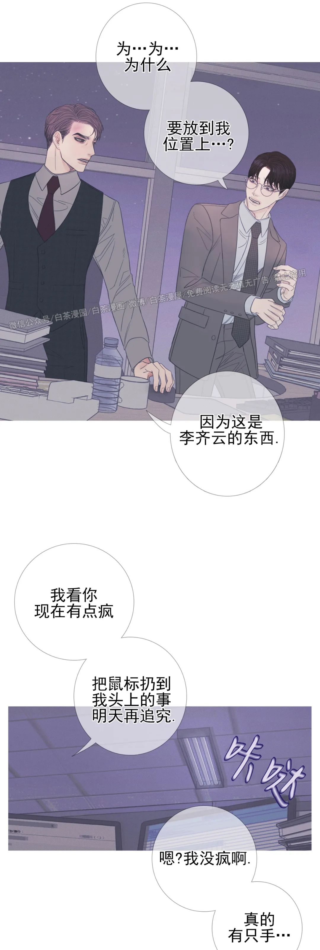 《鬼门关杀》漫画最新章节第09话免费下拉式在线观看章节第【15】张图片