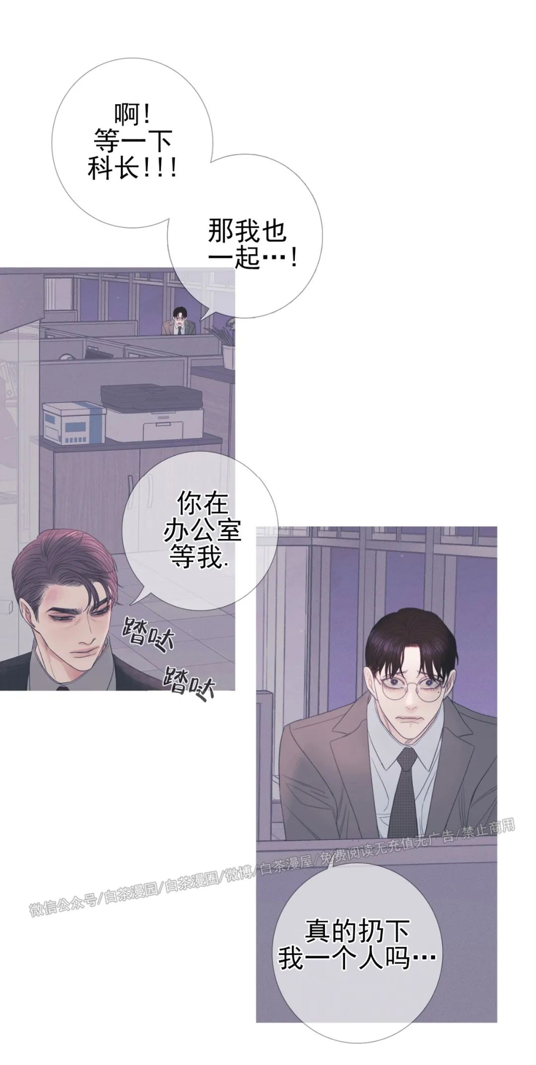 《鬼门关杀》漫画最新章节第09话免费下拉式在线观看章节第【20】张图片