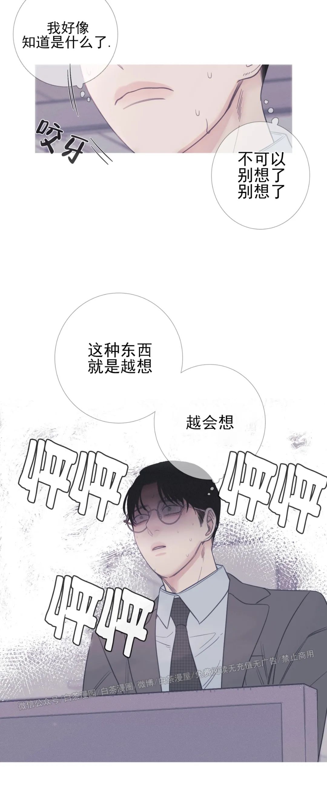 《鬼门关杀》漫画最新章节第09话免费下拉式在线观看章节第【23】张图片