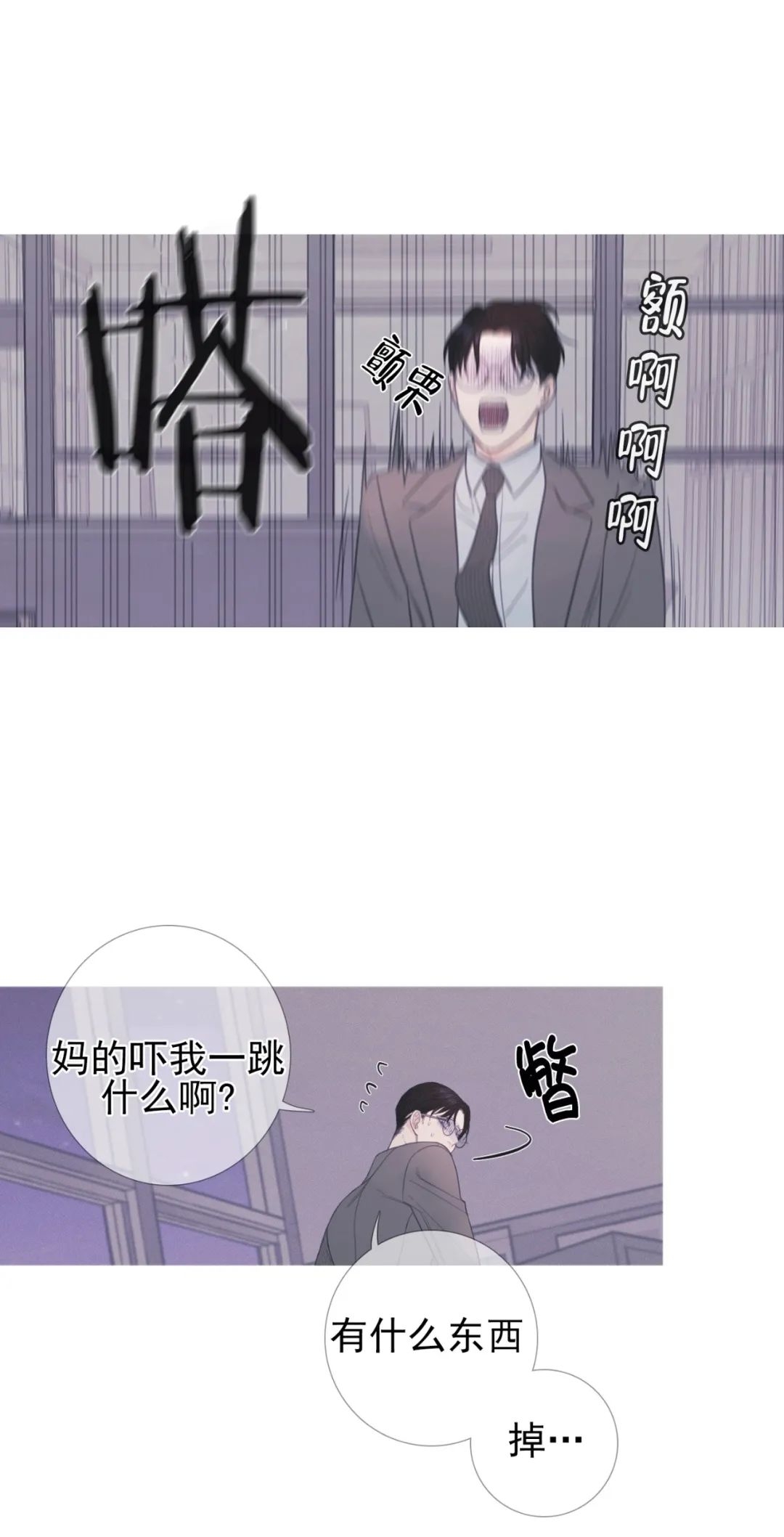 《鬼门关杀》漫画最新章节第09话免费下拉式在线观看章节第【24】张图片