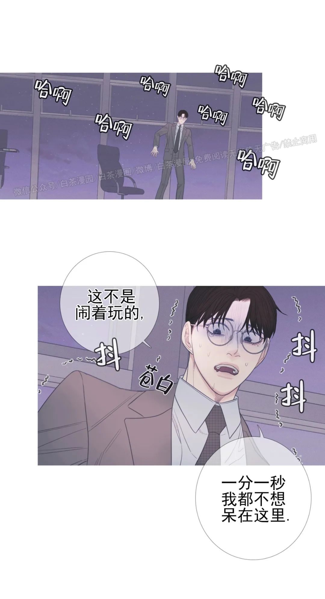 《鬼门关杀》漫画最新章节第09话免费下拉式在线观看章节第【27】张图片