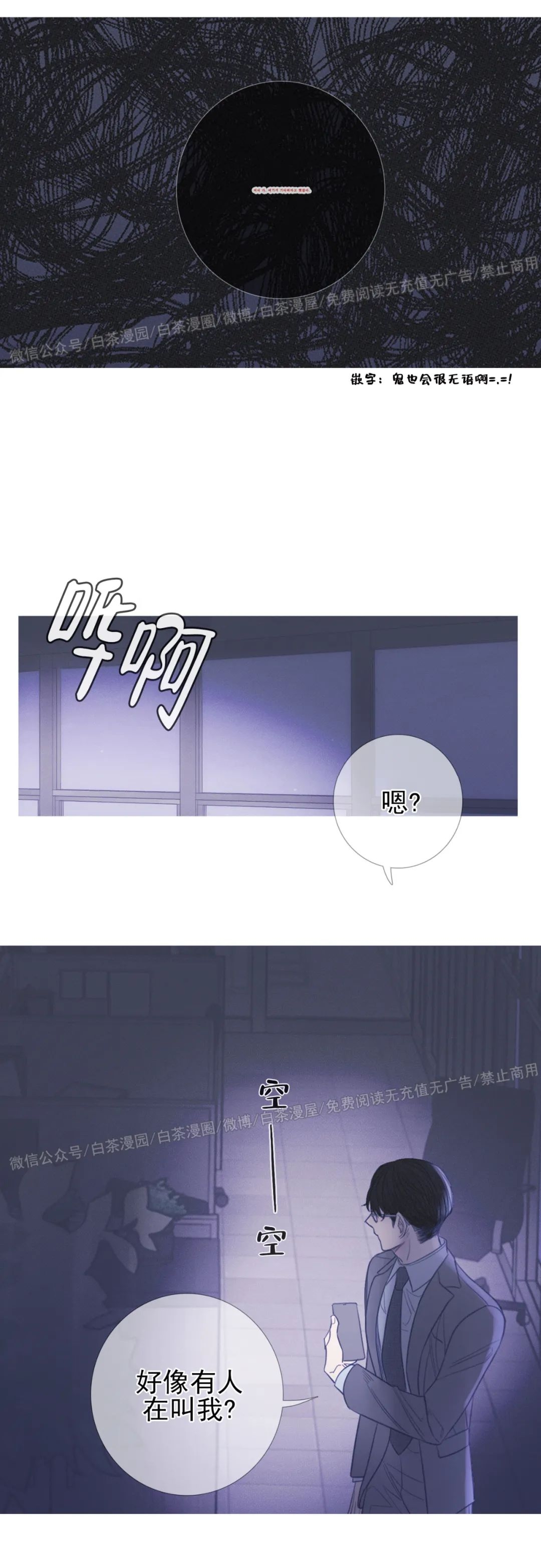 《鬼门关杀》漫画最新章节第09话免费下拉式在线观看章节第【34】张图片