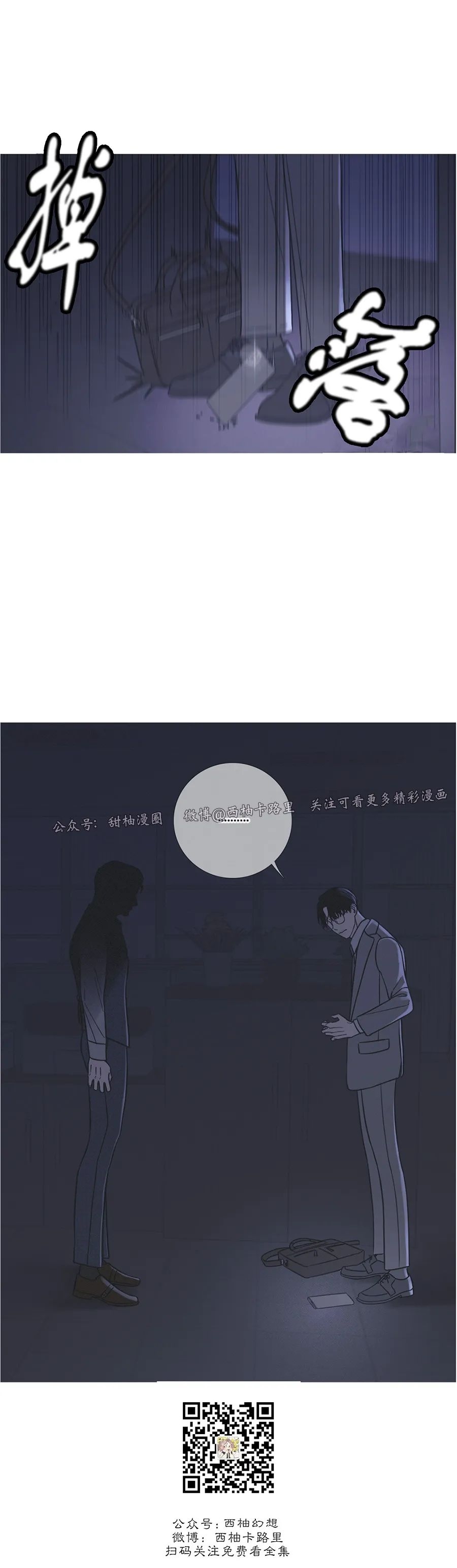 《鬼门关杀》漫画最新章节第10话免费下拉式在线观看章节第【7】张图片