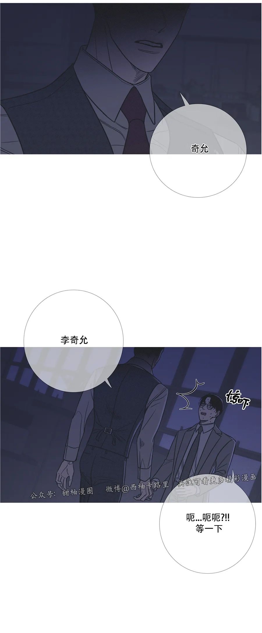 《鬼门关杀》漫画最新章节第10话免费下拉式在线观看章节第【9】张图片