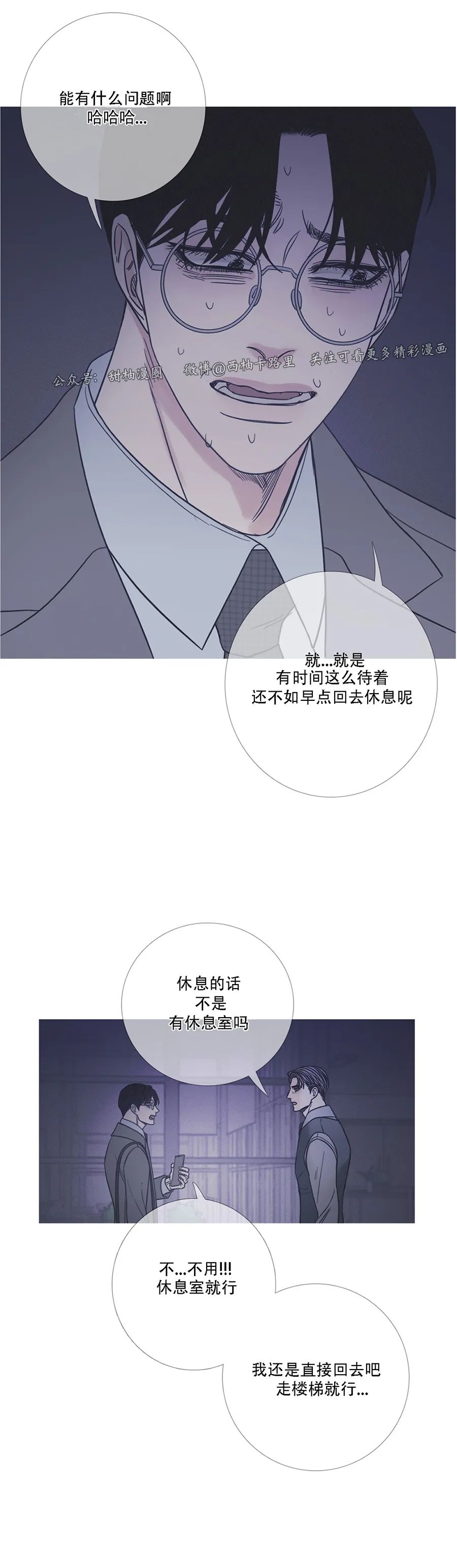 《鬼门关杀》漫画最新章节第10话免费下拉式在线观看章节第【23】张图片