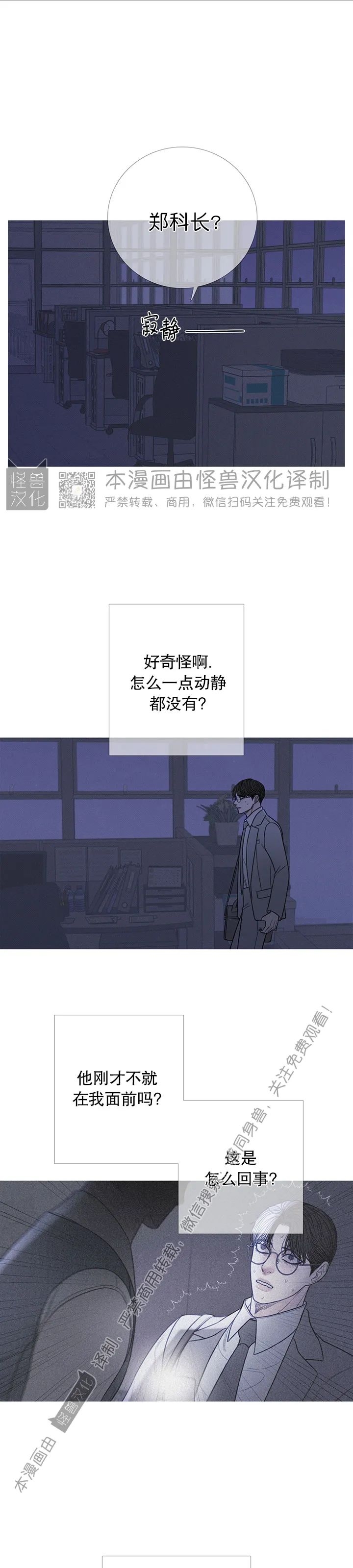 《鬼门关杀》漫画最新章节第12话免费下拉式在线观看章节第【1】张图片