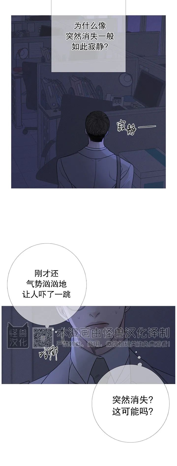 《鬼门关杀》漫画最新章节第12话免费下拉式在线观看章节第【2】张图片