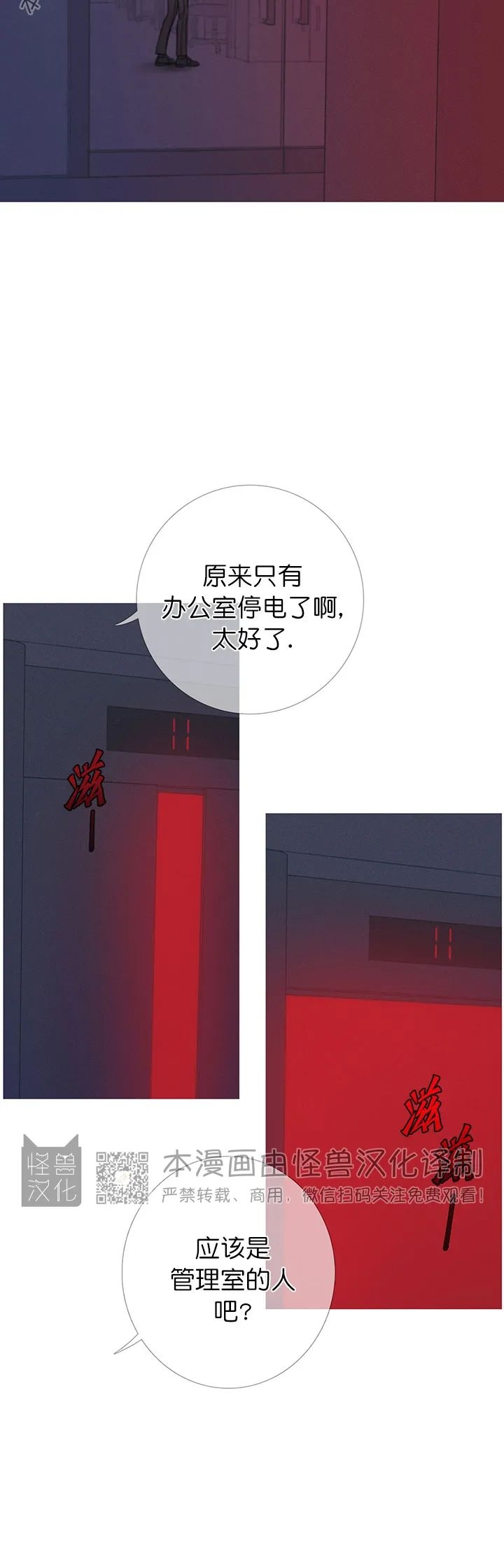 《鬼门关杀》漫画最新章节第12话免费下拉式在线观看章节第【4】张图片