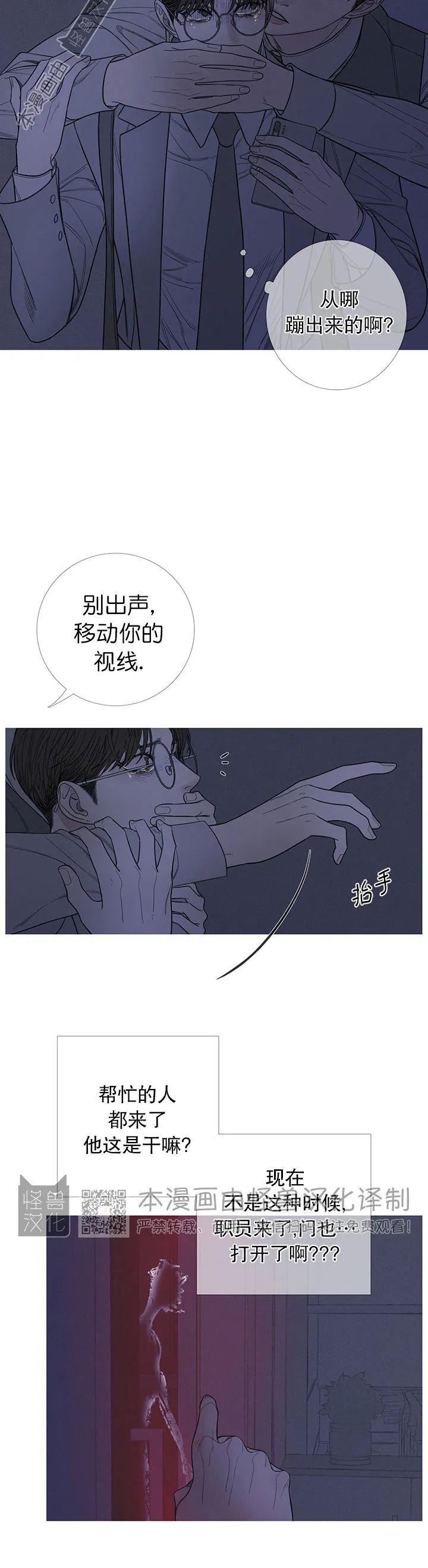 《鬼门关杀》漫画最新章节第12话免费下拉式在线观看章节第【8】张图片