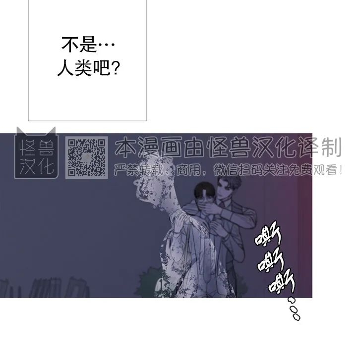 【鬼门关杀[耽美]】漫画-（第12话）章节漫画下拉式图片-10.jpg