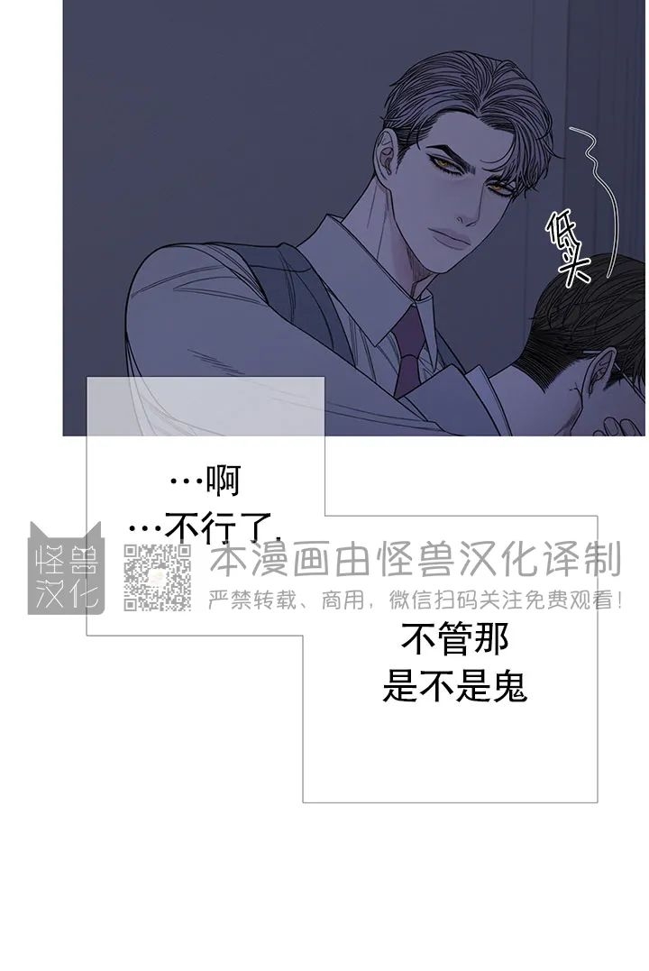 《鬼门关杀》漫画最新章节第12话免费下拉式在线观看章节第【12】张图片