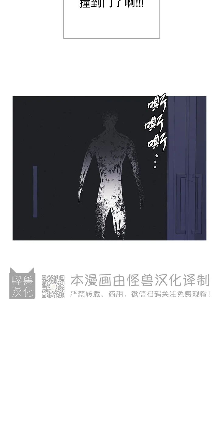 《鬼门关杀》漫画最新章节第12话免费下拉式在线观看章节第【16】张图片