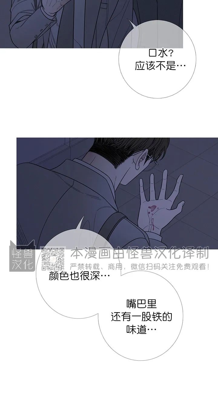 《鬼门关杀》漫画最新章节第12话免费下拉式在线观看章节第【18】张图片