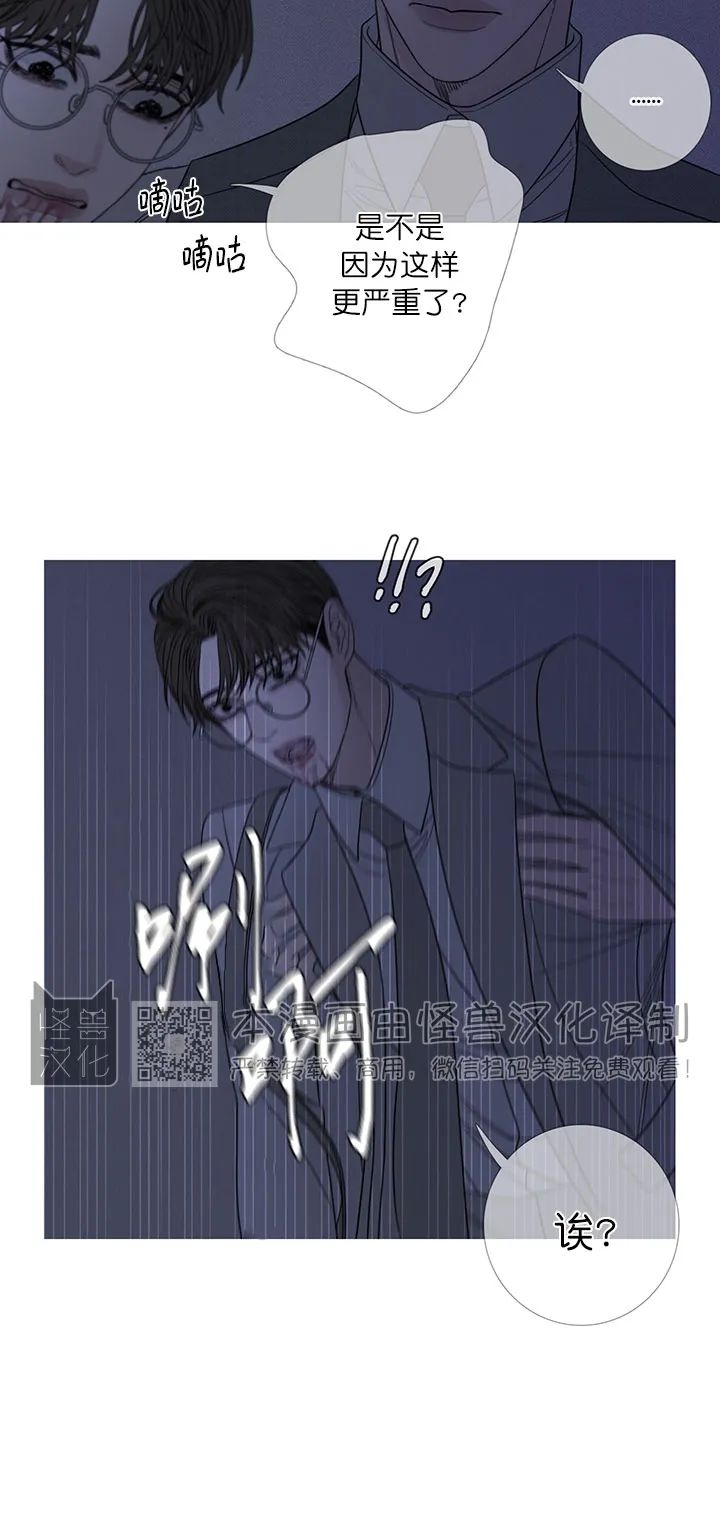 《鬼门关杀》漫画最新章节第12话免费下拉式在线观看章节第【20】张图片