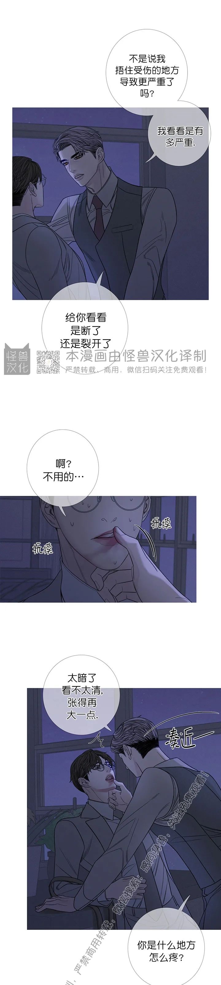 《鬼门关杀》漫画最新章节第12话免费下拉式在线观看章节第【23】张图片