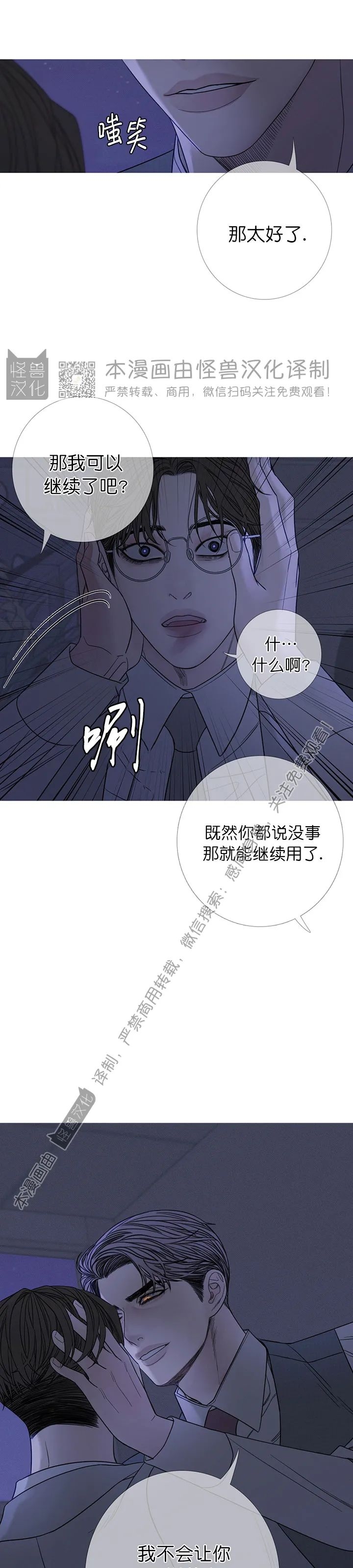 《鬼门关杀》漫画最新章节第12话免费下拉式在线观看章节第【27】张图片