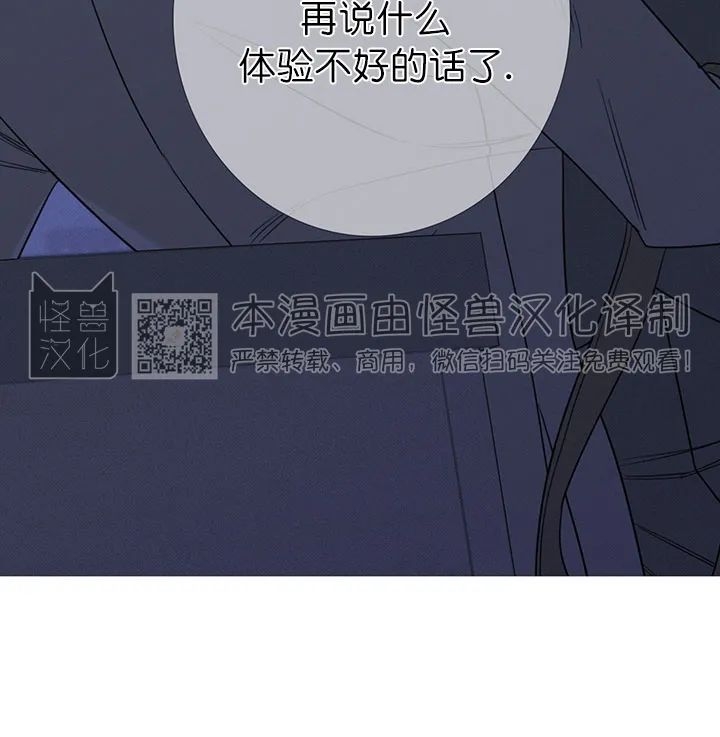 《鬼门关杀》漫画最新章节第12话免费下拉式在线观看章节第【28】张图片