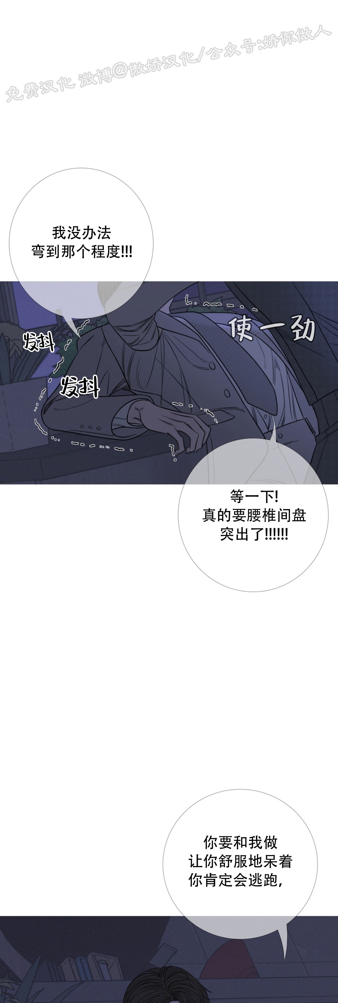 《鬼门关杀》漫画最新章节第13话免费下拉式在线观看章节第【9】张图片