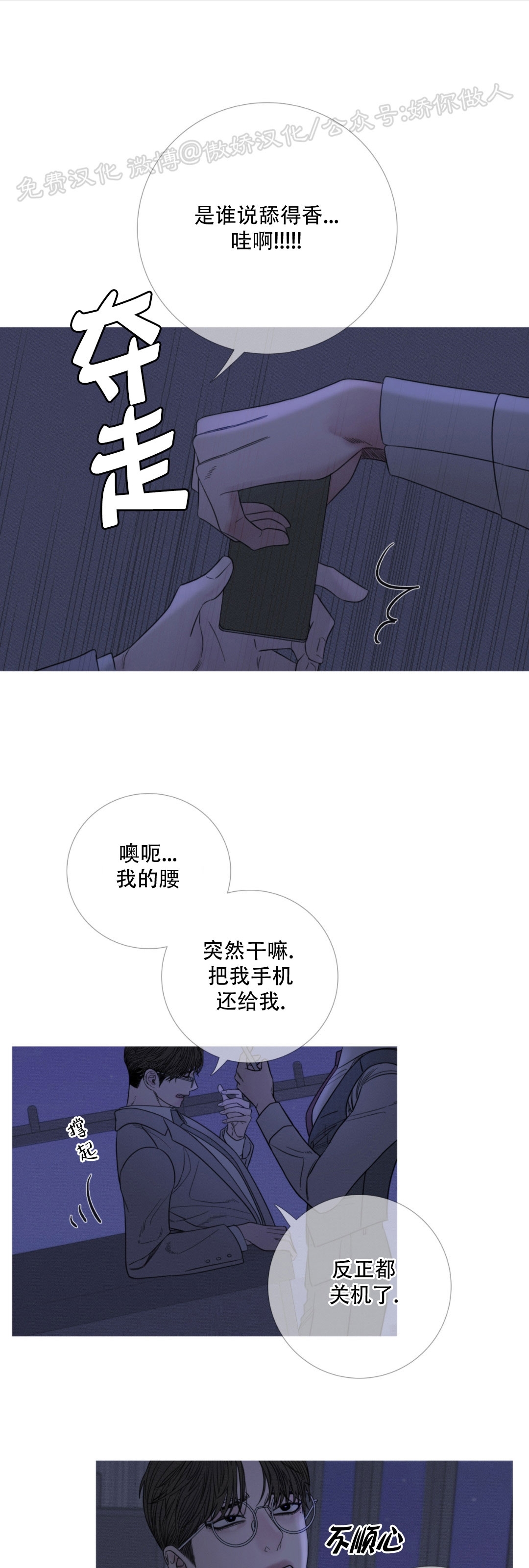 《鬼门关杀》漫画最新章节第13话免费下拉式在线观看章节第【15】张图片