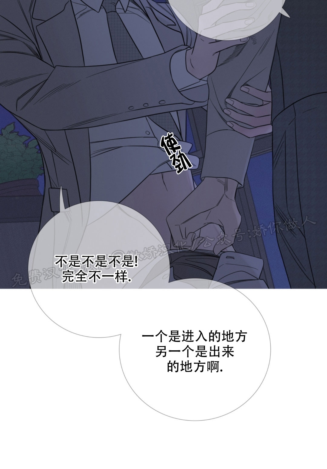 《鬼门关杀》漫画最新章节第13话免费下拉式在线观看章节第【38】张图片