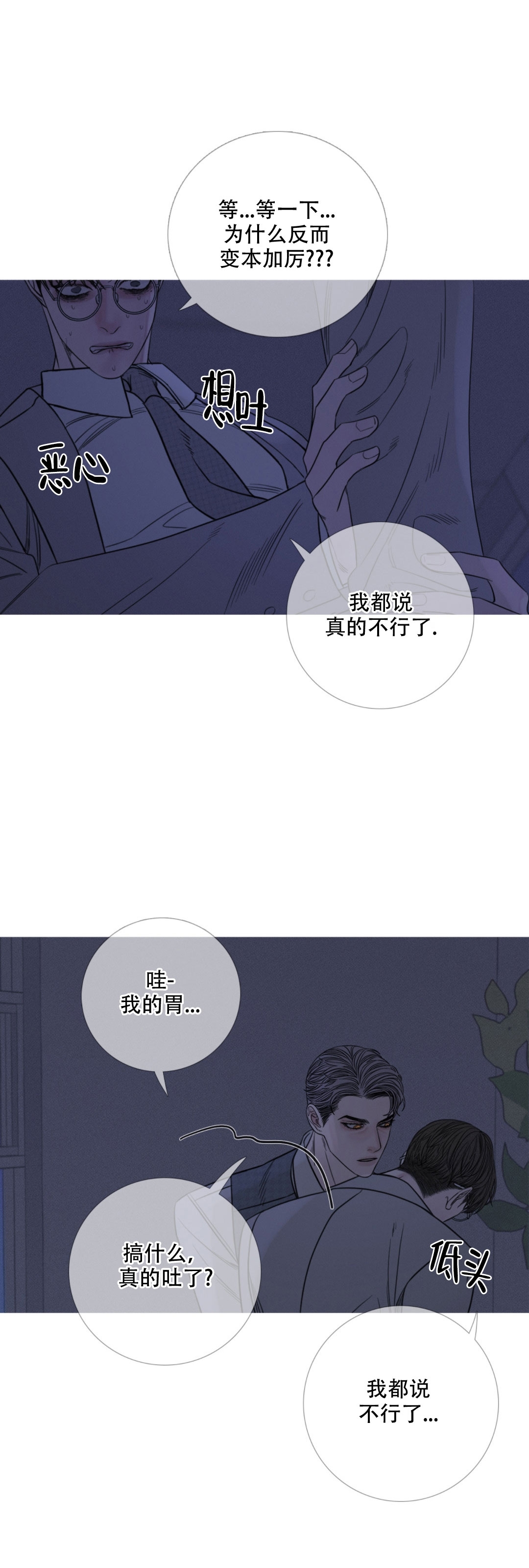 《鬼门关杀》漫画最新章节第13话免费下拉式在线观看章节第【46】张图片