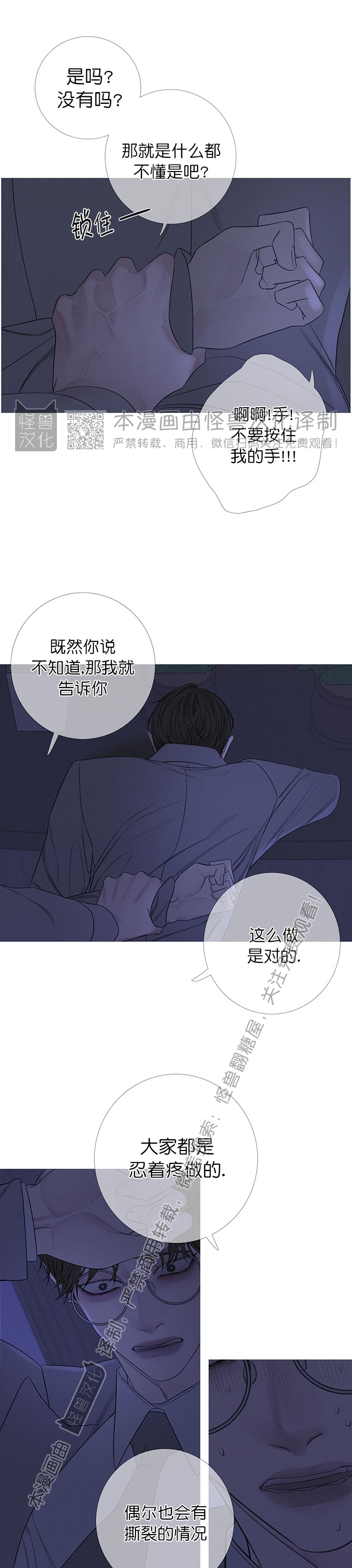 《鬼门关杀》漫画最新章节第14话免费下拉式在线观看章节第【7】张图片