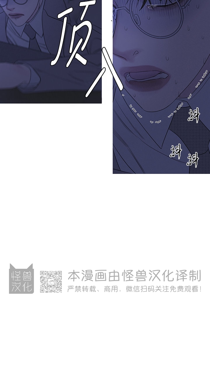 《鬼门关杀》漫画最新章节第14话免费下拉式在线观看章节第【12】张图片