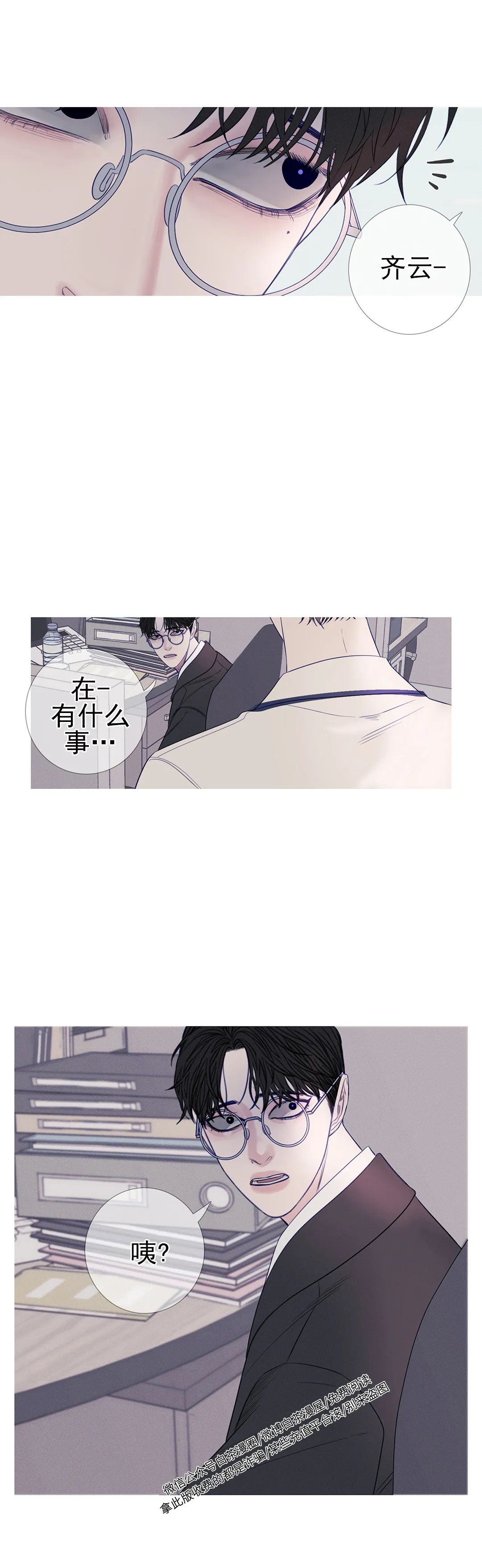 《鬼门关杀》漫画最新章节第16话免费下拉式在线观看章节第【26】张图片