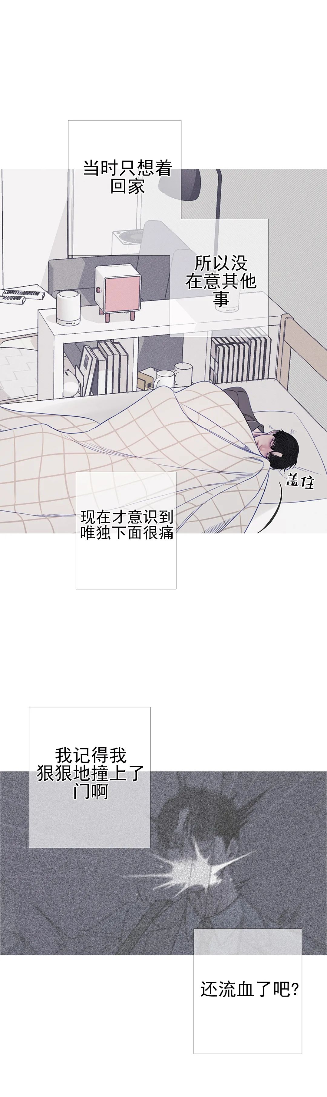 《鬼门关杀》漫画最新章节第16话免费下拉式在线观看章节第【5】张图片