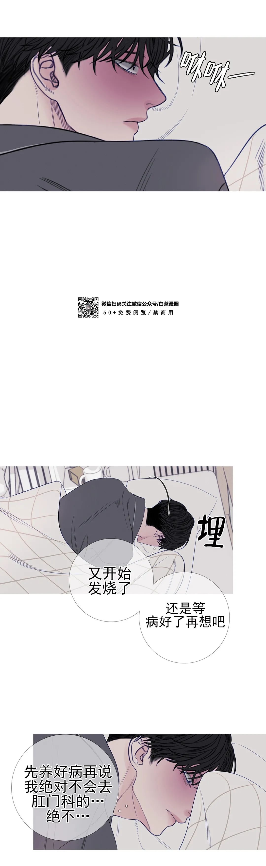 《鬼门关杀》漫画最新章节第16话免费下拉式在线观看章节第【9】张图片