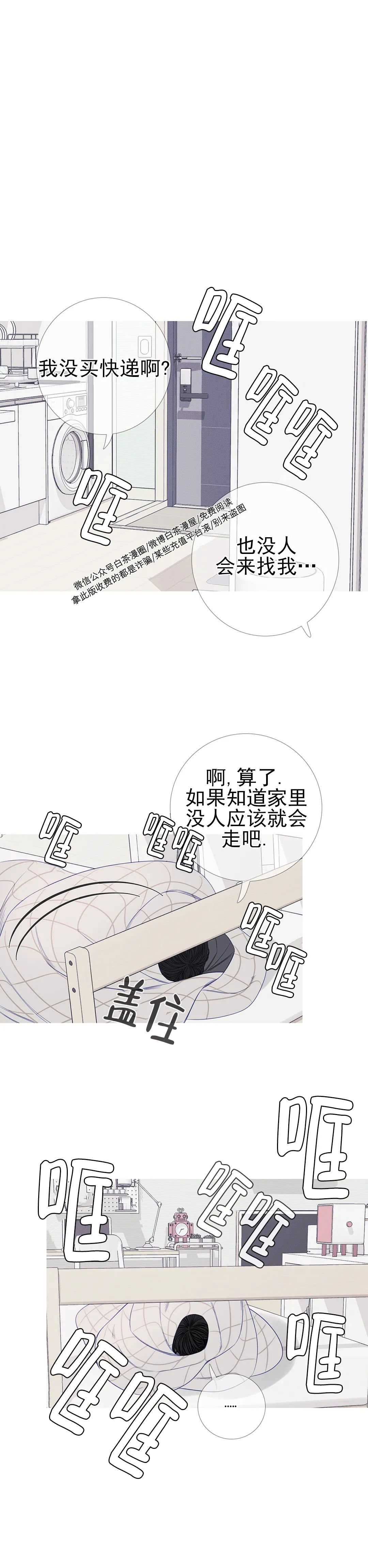 《鬼门关杀》漫画最新章节第16话免费下拉式在线观看章节第【11】张图片