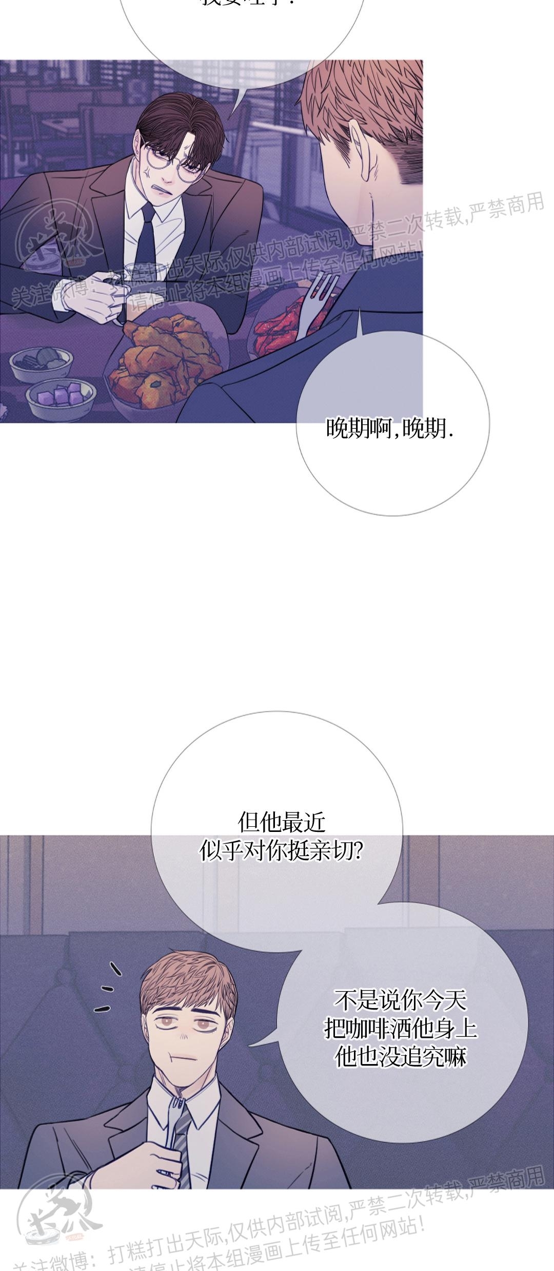 《鬼门关杀》漫画最新章节第19话免费下拉式在线观看章节第【5】张图片