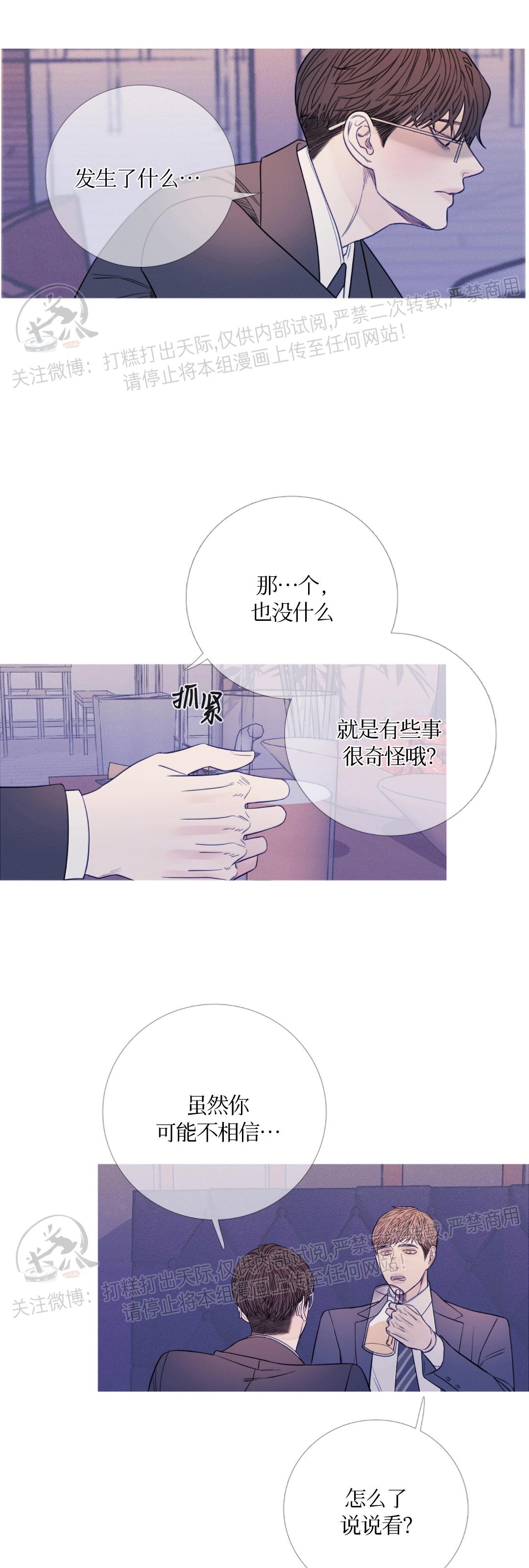 《鬼门关杀》漫画最新章节第19话免费下拉式在线观看章节第【7】张图片