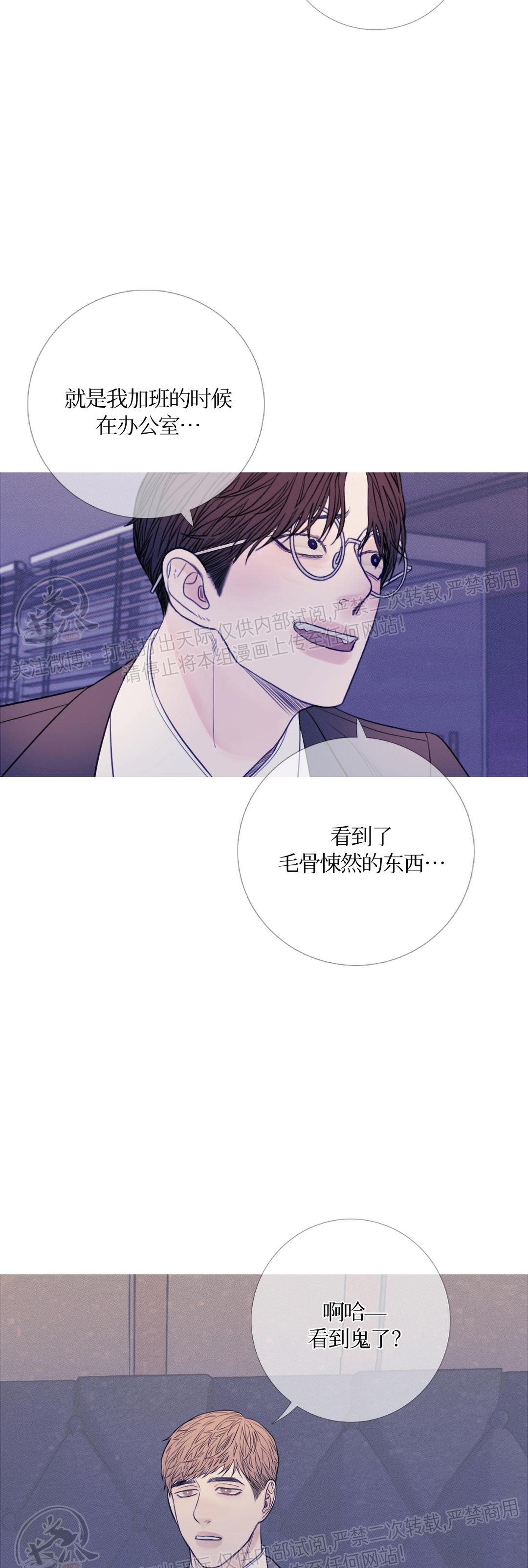 《鬼门关杀》漫画最新章节第19话免费下拉式在线观看章节第【8】张图片