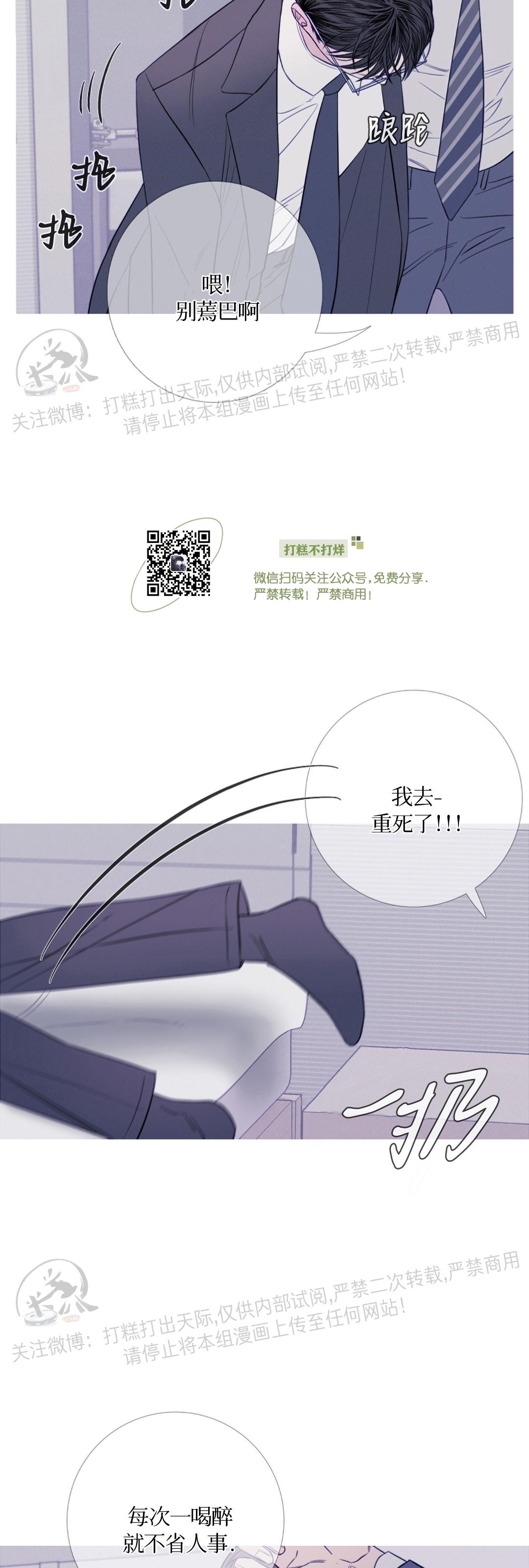 《鬼门关杀》漫画最新章节第19话免费下拉式在线观看章节第【13】张图片