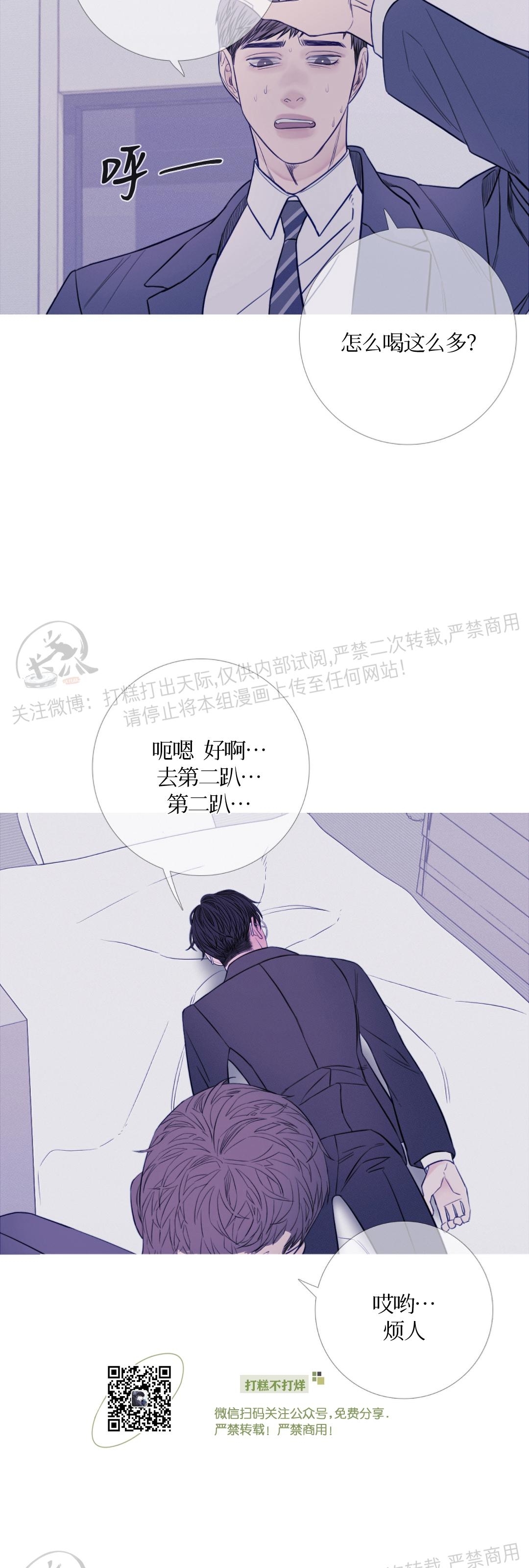 《鬼门关杀》漫画最新章节第19话免费下拉式在线观看章节第【14】张图片