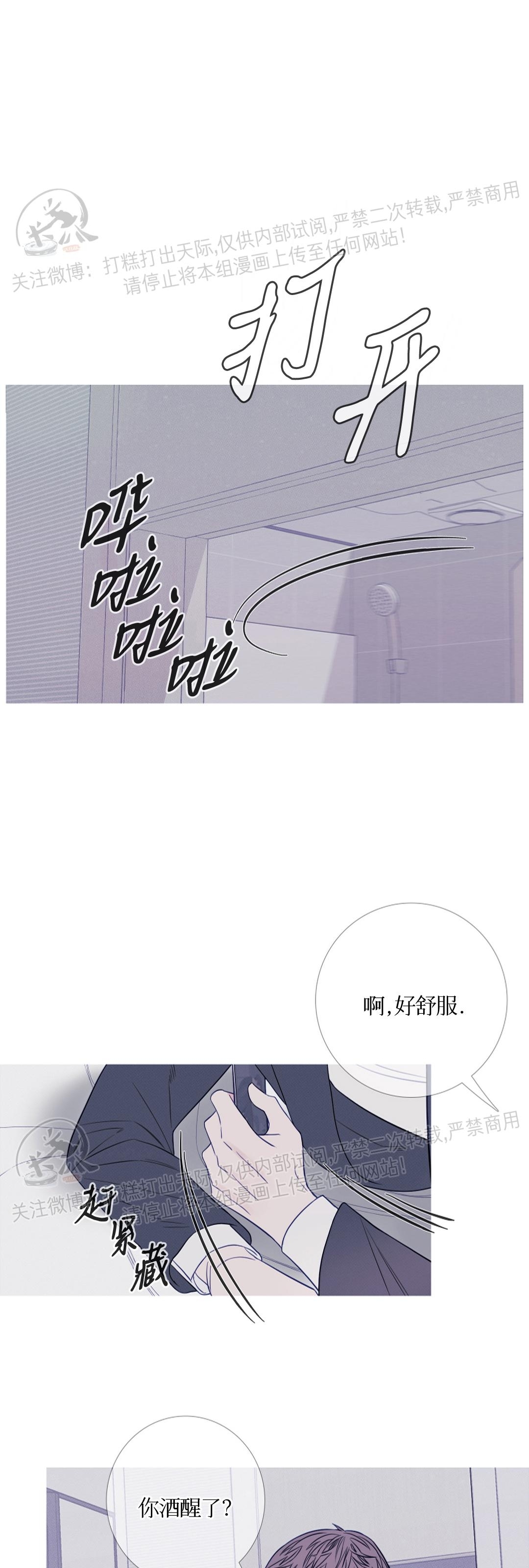 《鬼门关杀》漫画最新章节第19话免费下拉式在线观看章节第【27】张图片