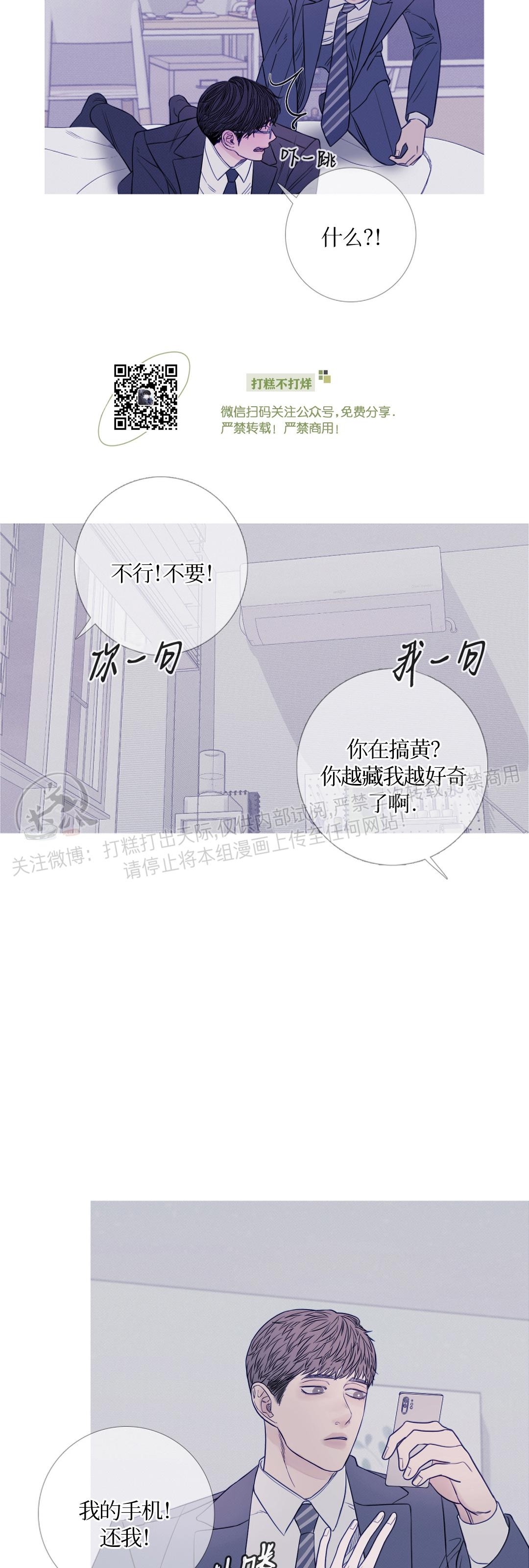 《鬼门关杀》漫画最新章节第19话免费下拉式在线观看章节第【29】张图片