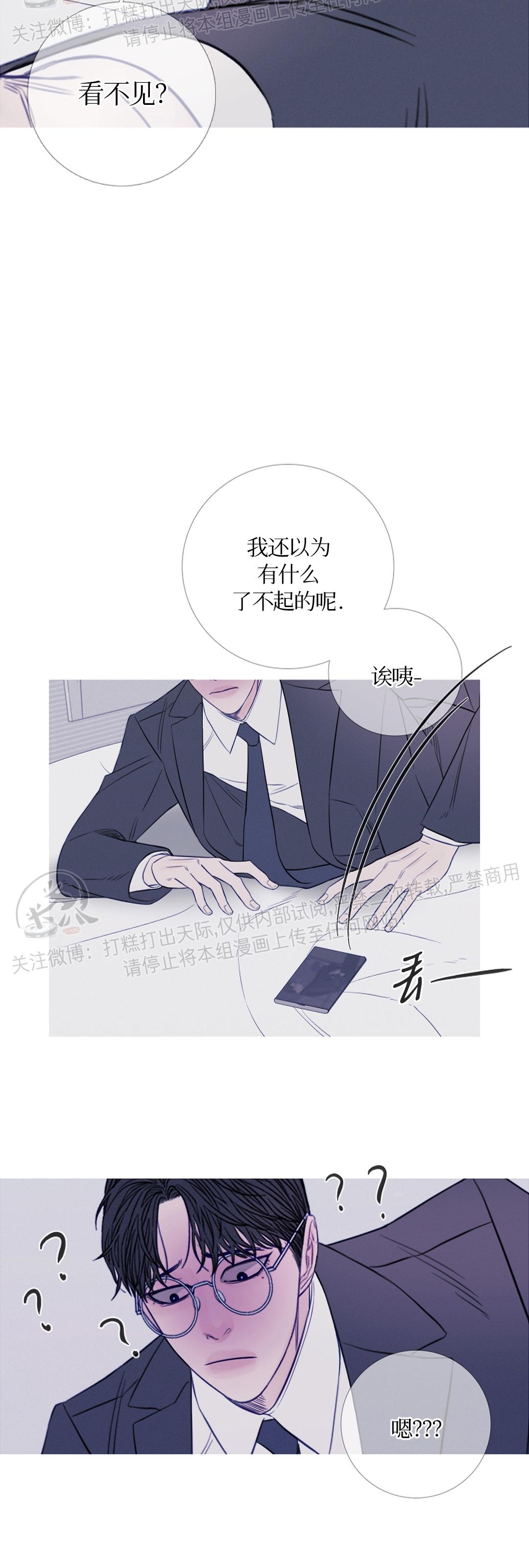 《鬼门关杀》漫画最新章节第19话免费下拉式在线观看章节第【32】张图片