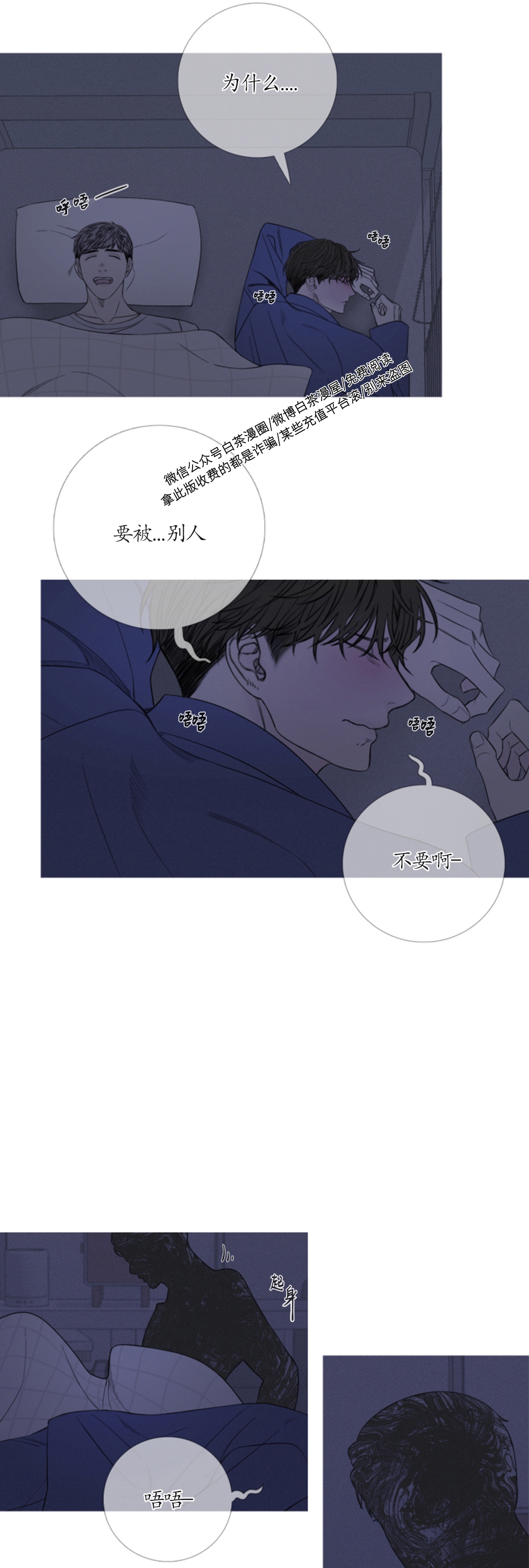 《鬼门关杀》漫画最新章节第20话免费下拉式在线观看章节第【2】张图片